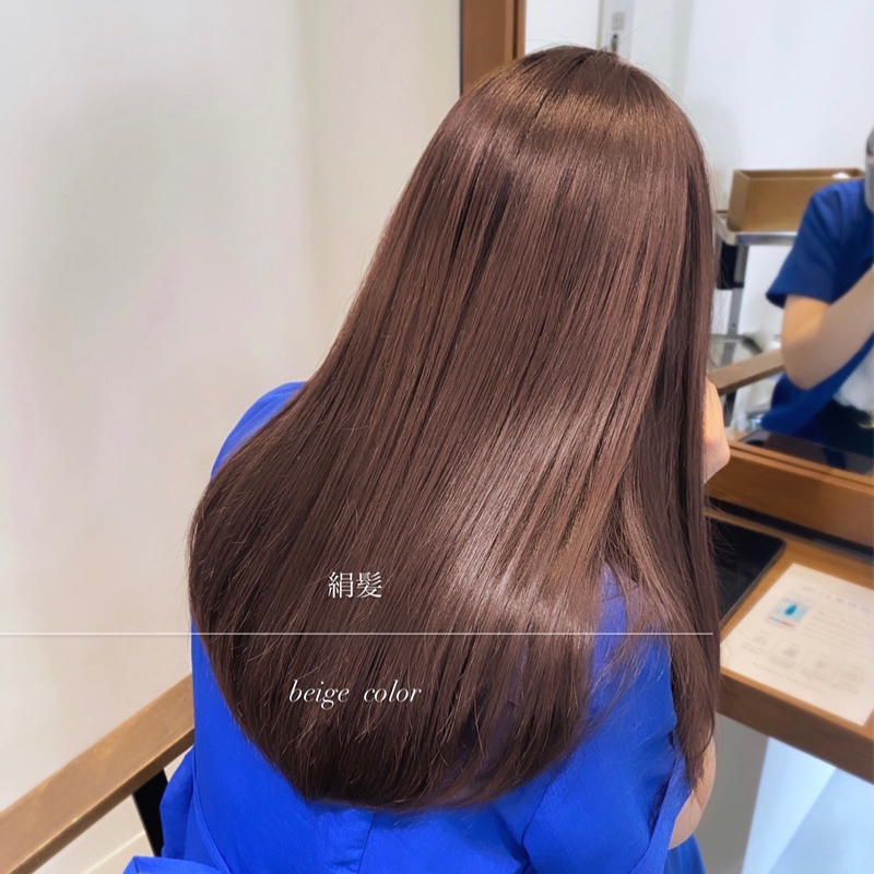 絹髪× beige brown color