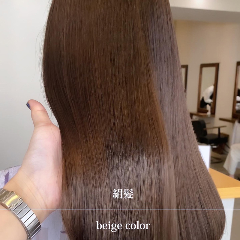 艶髪× beige brown color