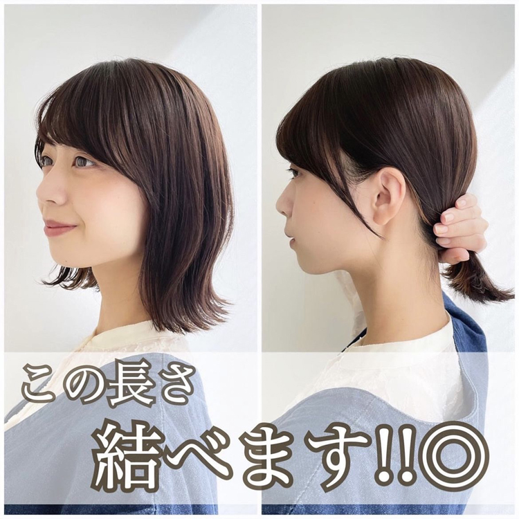 ぱつっと可愛い切りっぱなしボブ