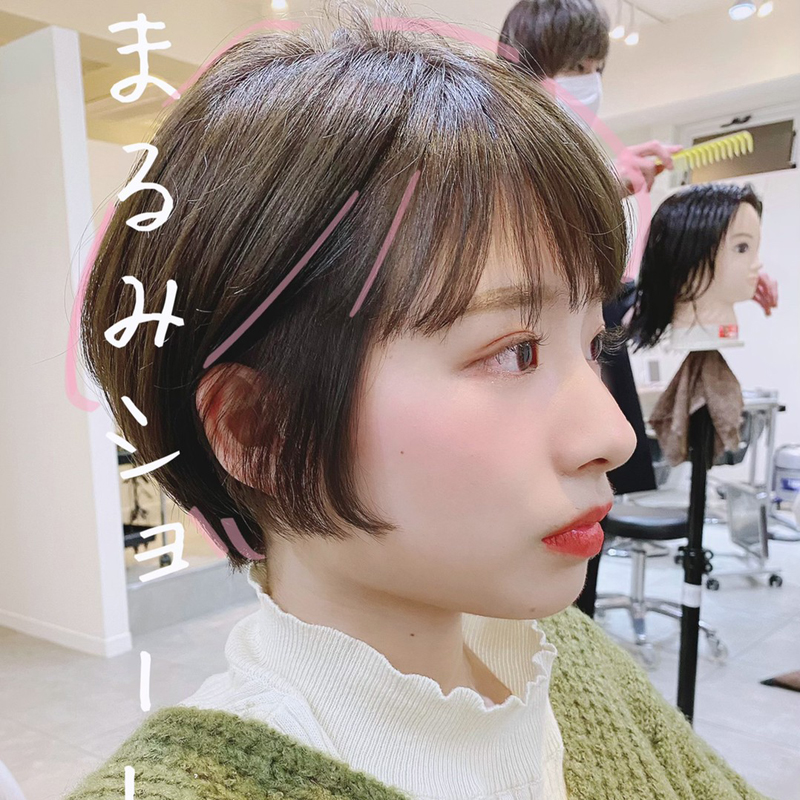丸みショート